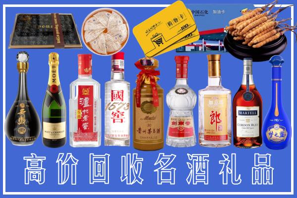 麟游县回收烟酒