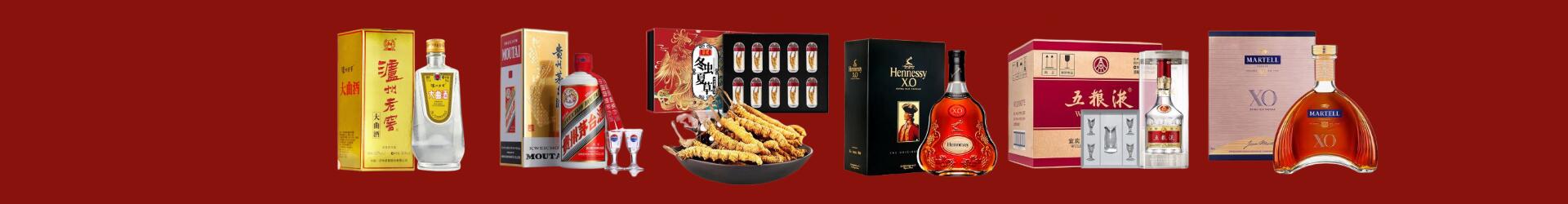 麟游县芈航烟酒商行