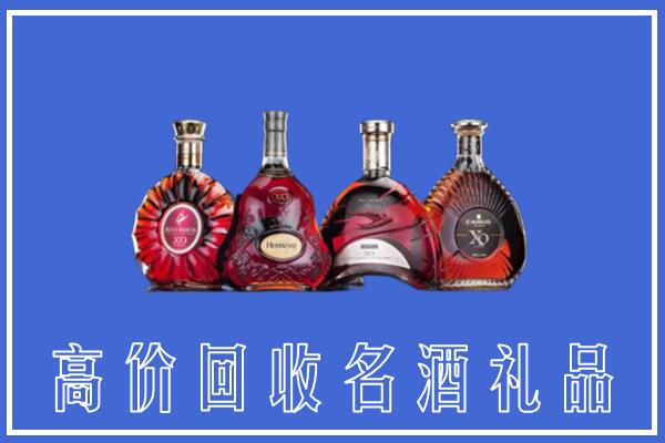 麟游县回收洋酒
