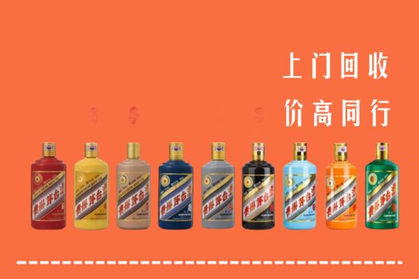 麟游县回收茅台酒