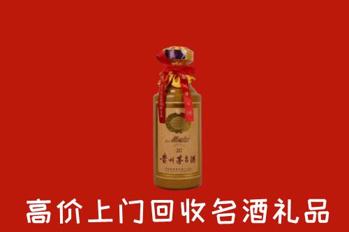 麟游县回收30年茅台酒