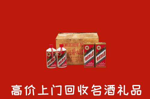 麟游县回收铁盖茅台酒
