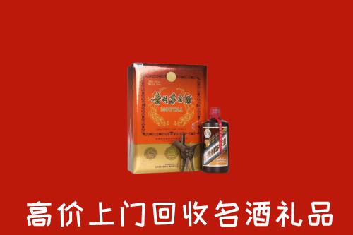 麟游县回收贵宾特制茅台酒