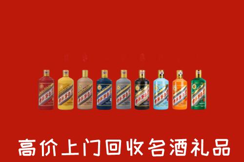 麟游县回收纪念茅台酒