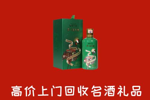 麟游县回收出口茅台酒