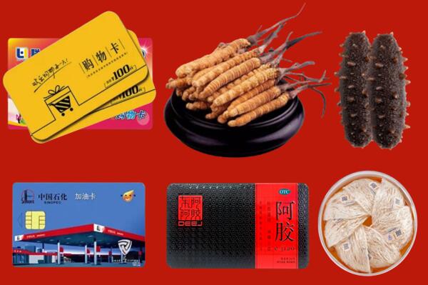麟游县回收礼品.jpg